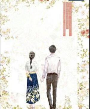 終于等到你愛我秦兮渃陸冰夜封面