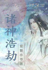 裴織梁寂小說名字封面