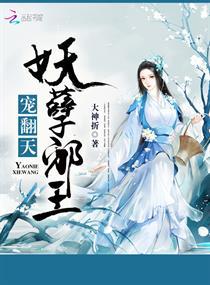 沐蘇蘇蕭江宴封面