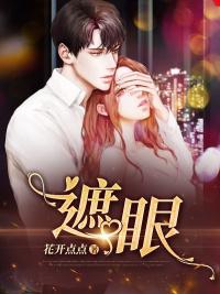 林輕雙陳廷君小說免費(fèi)閱讀封面