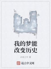 張皓宋涵嫣封面