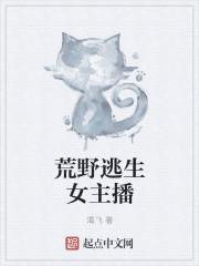 偏執(zhí)總裁的執(zhí)念罪妻封面