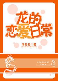 林荒蘇清月全文免費(fèi)閱讀封面