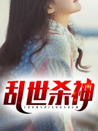 葉塵蘇清吟小說免費閱讀封面