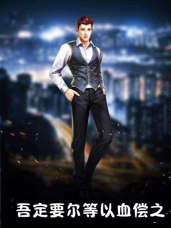 楚皇回歸，開局就狂飆封面