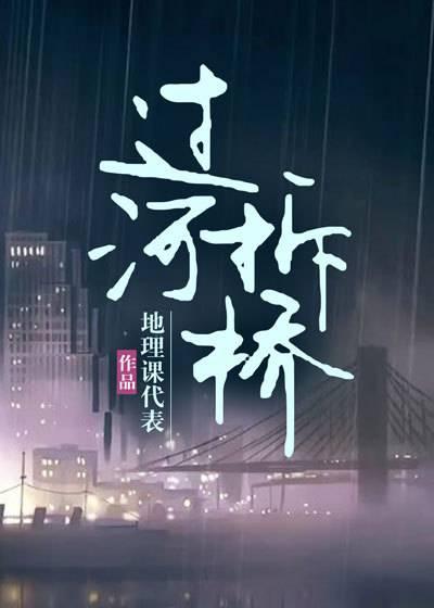 沈書硯賀山南最新章節(jié)封面