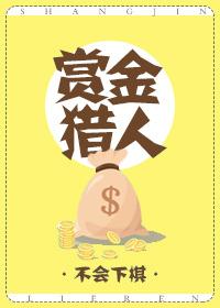 寧窈江玄清封面