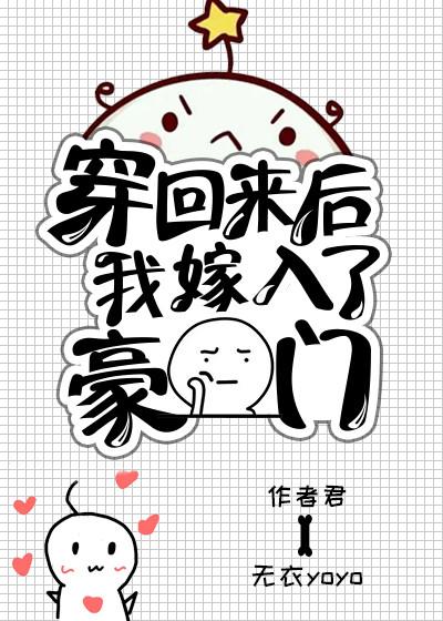 寧窈江玄清結(jié)局怎么樣封面