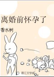 姜辛夷談近最新章節(jié)封面