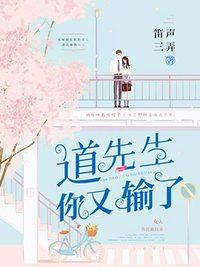 小說女主遲歡道北庭封面