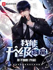 步步誘寵傅教授低頭軟哄封面