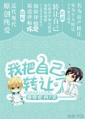 顧芯芯霍項胤全文免費封面