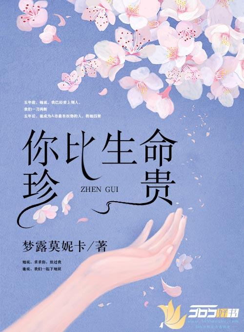 神醫(yī)從水果刀開(kāi)顱開(kāi)始最新章節(jié)封面