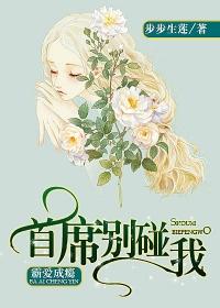 師傅，你徒兒們無敵了，下山來吧封面