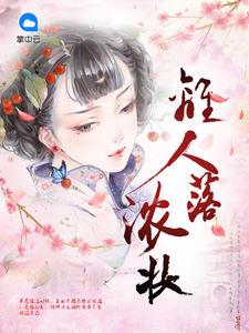 陳南葉曦免費(fèi)閱讀封面