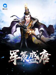 高手下山:美女總裁瘋狂倒追大結(jié)局封面