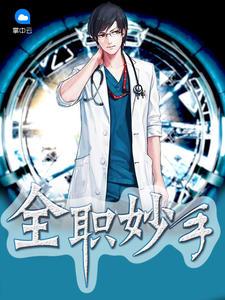 陳南葉曦小說封面