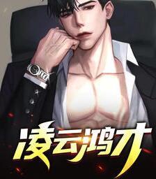 秦時明蘇顏封面