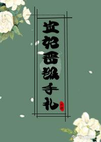 相親認(rèn)錯人,被富婆給賴上了小說免費(fèi)閱讀封面