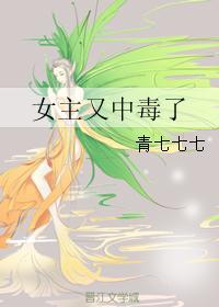 相親認(rèn)錯(cuò)人,閃婚了億萬(wàn)首富夏潤(rùn)音冷司夜封面