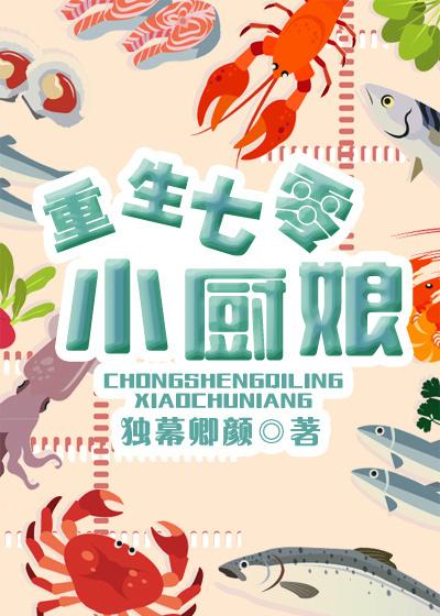 閃婚當(dāng)天,我懷上了豪門繼承人免費(fèi)閱讀封面