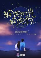 擁抱時(shí)光擁抱你封面