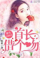 唯有情深似暖陽封面