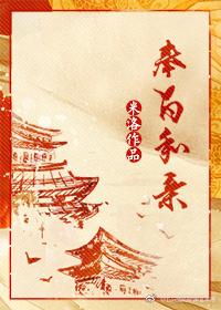 余生七分甜封面