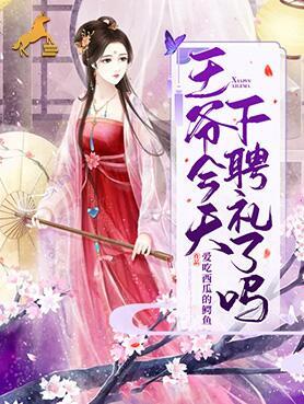 慕容熙墨奕最新章節(jié)封面