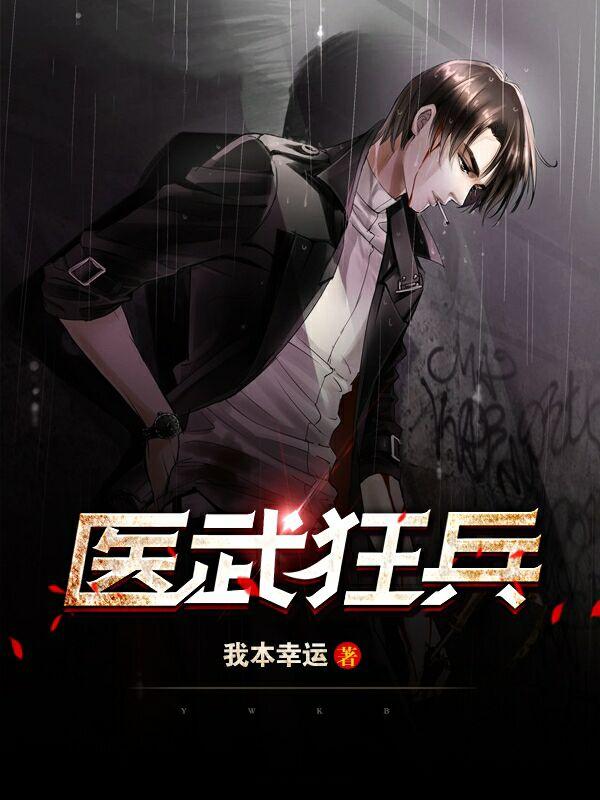 林蕭李玥瑤封面