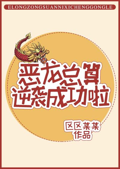 四寶逆天:媽咪倍受寵小說封面