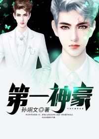 女友背叛后我逆襲了小說(shuō)封面