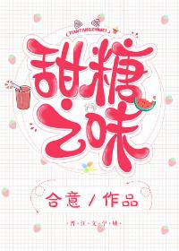 阮月塵薄御時封面