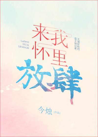 總裁才不是替身小說封面