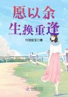 主角阮月塵薄御時(shí)互寵互撩的小說(shuō)封面