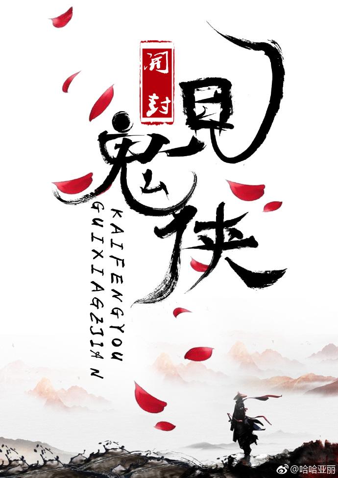 阮月塵薄御時全文免費(fèi)閱讀封面