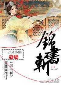 寵妻有癮:大叔輕點撩全文免費閱讀封面