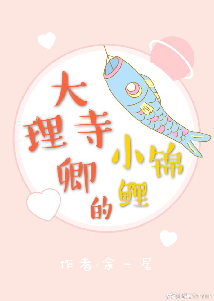 楊霖宋映雪封面