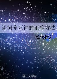 楚舒言裴妄年封面