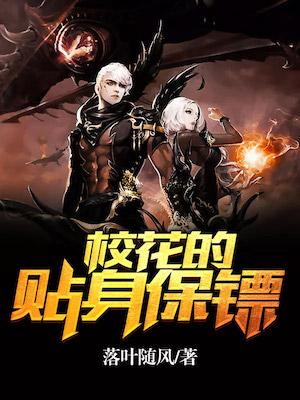 失控沉溺,封心總裁破戒了小說最新章節(jié)封面