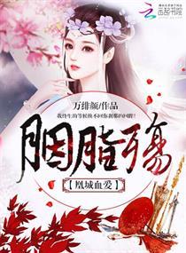 失控沉溺封心總裁破戒了全文免費(fèi)閱讀封面