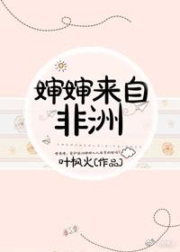 替身王妃要和離瘋批王爺哭瘋了全文閱讀封面