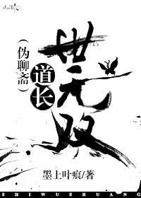 傅總別虐了,夫人已經(jīng)簽了離婚書封面