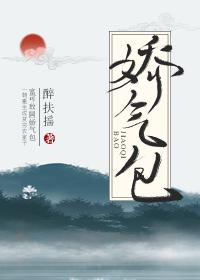 閃婚有喜：霍太太馬甲掉不停封面