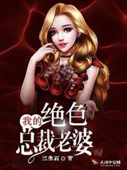 霍司小說(shuō)溫栩栩霍司爵免費(fèi)閱讀封面