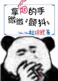 葉靈紀(jì)琛小說封面