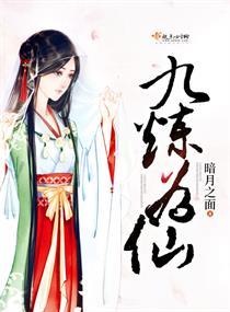 和陌生人領(lǐng)證后,我成了豪門少奶奶封面