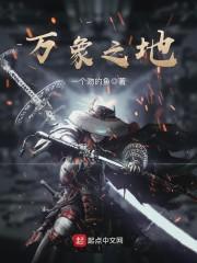 閃婚首富超黏人全文免費(fèi)閱讀封面