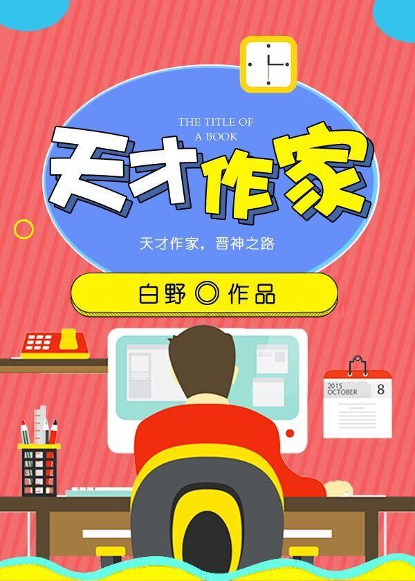 開局抄家攜百億物資帶全家躺平了顧蘊儀楚鈞封面