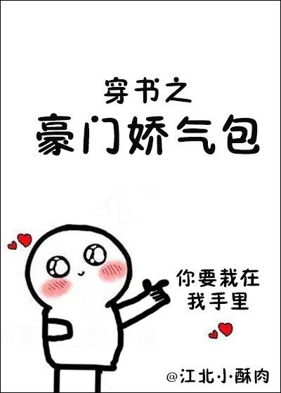 開局抄家,攜百億物資帶全家躺平了全文小說封面